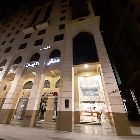 Manar Aleiman Hotel Medina Eksteriør billede