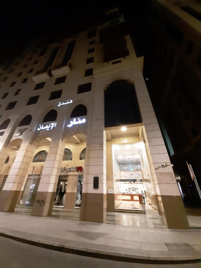 Manar Aleiman Hotel Medina Eksteriør billede